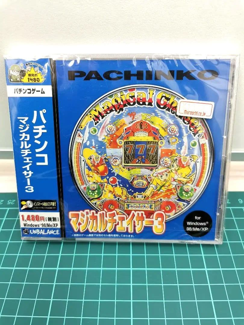 パチンコ　マジカルチェイサー3 PCゲーム