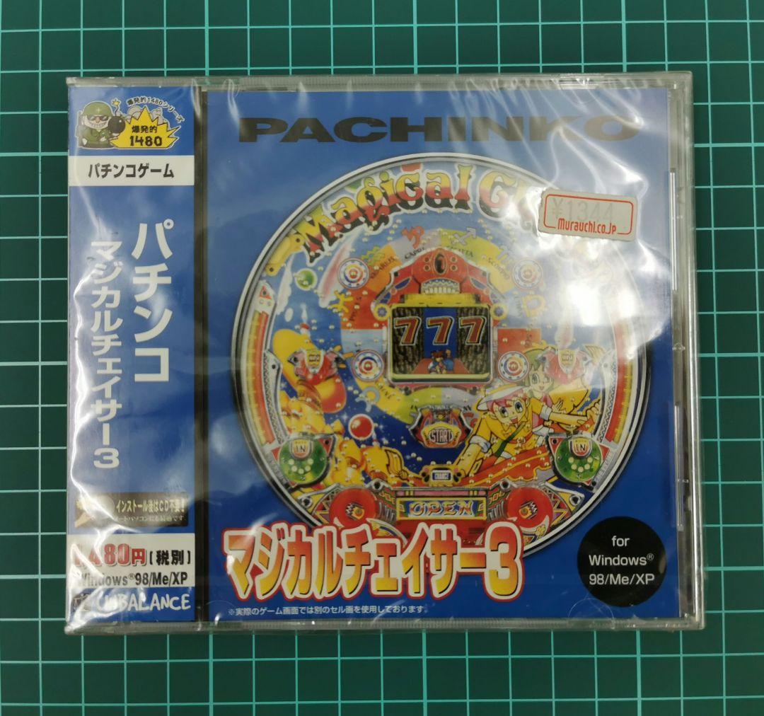 パチンコ　マジカルチェイサー3 PCゲーム