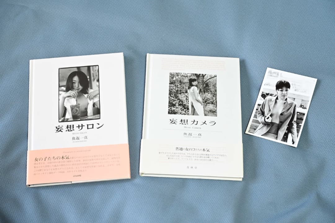 魚返一真　限定版を含むオリジナル写真集１１冊セット