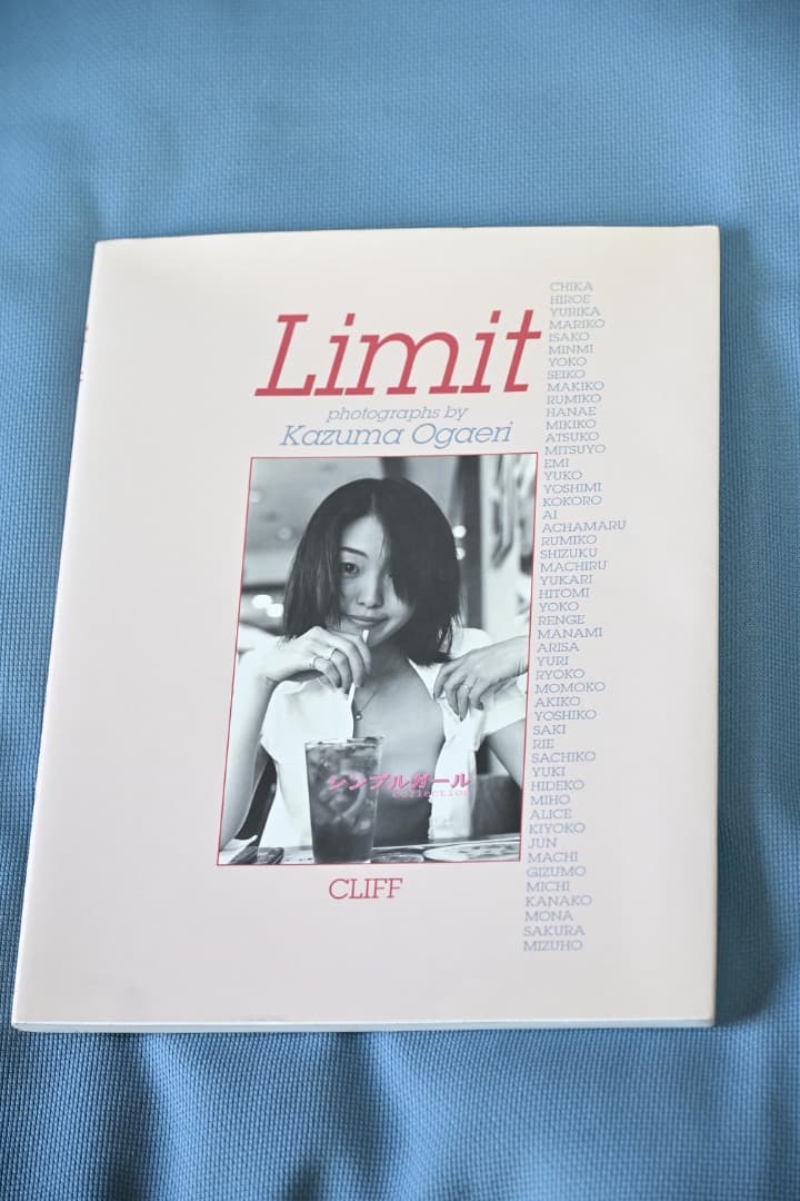 魚返一真　限定版を含むオリジナル写真集１１冊セット