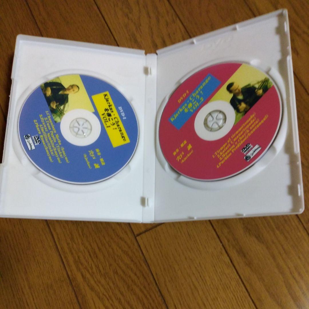 レア★Kjarkas★ Charangoを弾こう　宍戸誠　DVD　チャランゴ