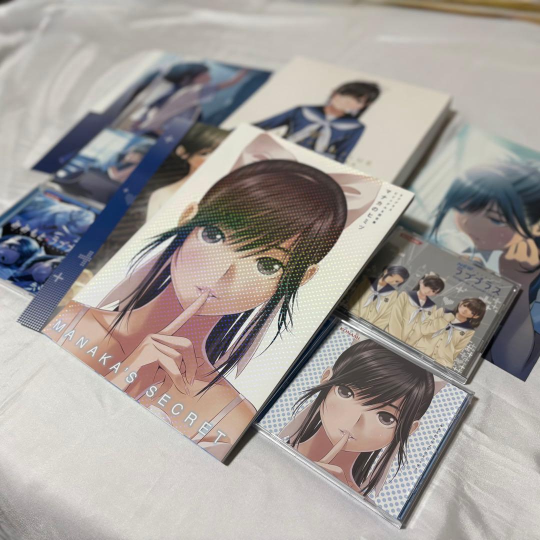 NEW ラブプラス+ マナカデラックス コンプリートセット 特典＆CD全種セット