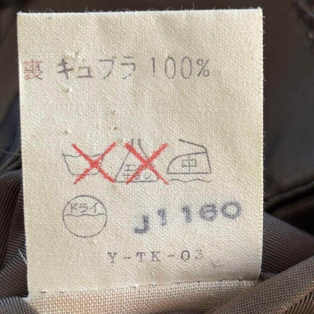 クリスチャンディオール　 ウール 100％ 上下 セットアップ 　ダブルボタン