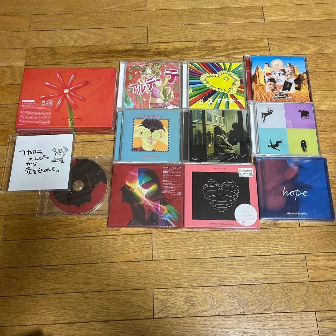 マカロニえんぴつCDセット