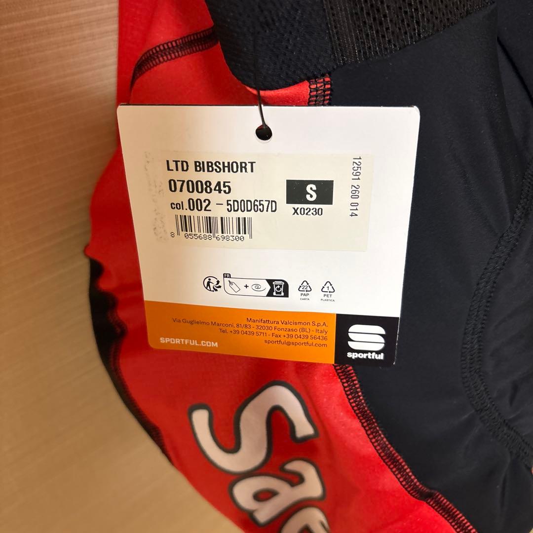 スポーツフル カスタム Saeco ジャージ、ビブ、ベスト Sサイズ 3点セット