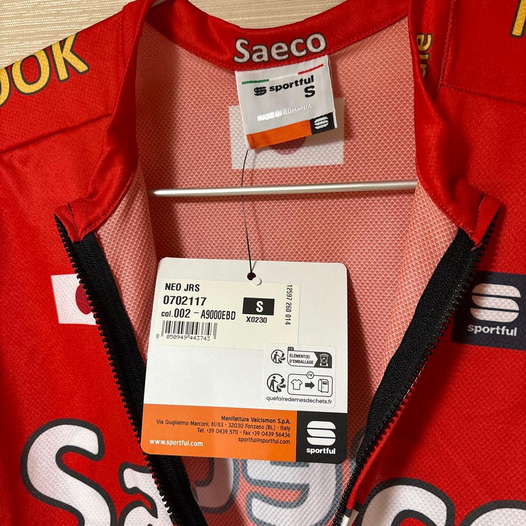 スポーツフル カスタム Saeco ジャージ、ビブ、ベスト Sサイズ 3点セット