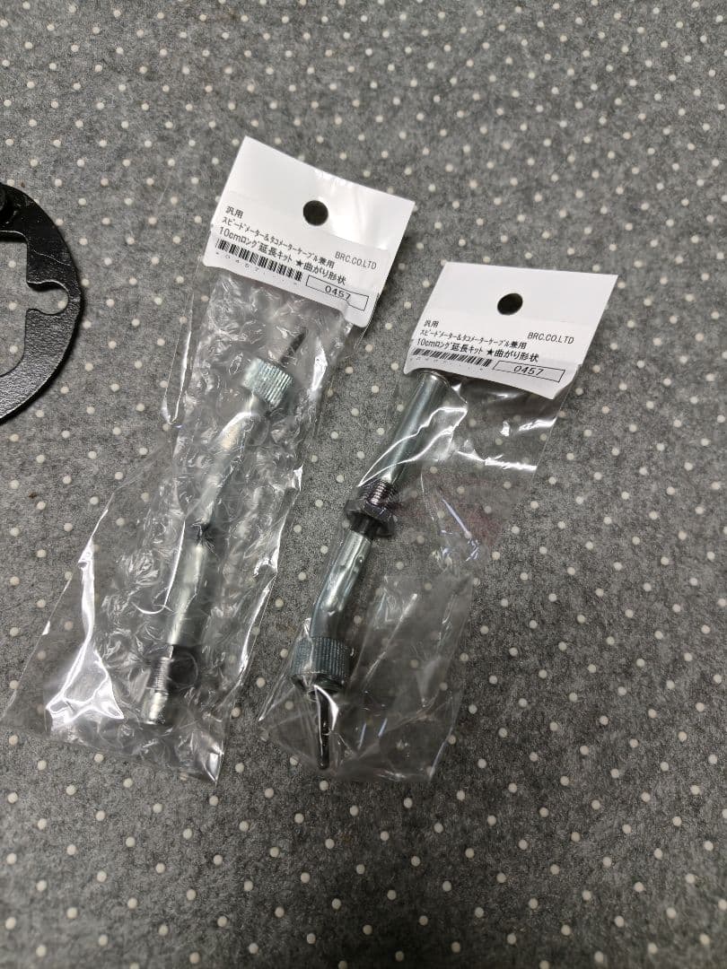 Z400FX BRC メーターアップステー　希少　Z550FX 　Z400J