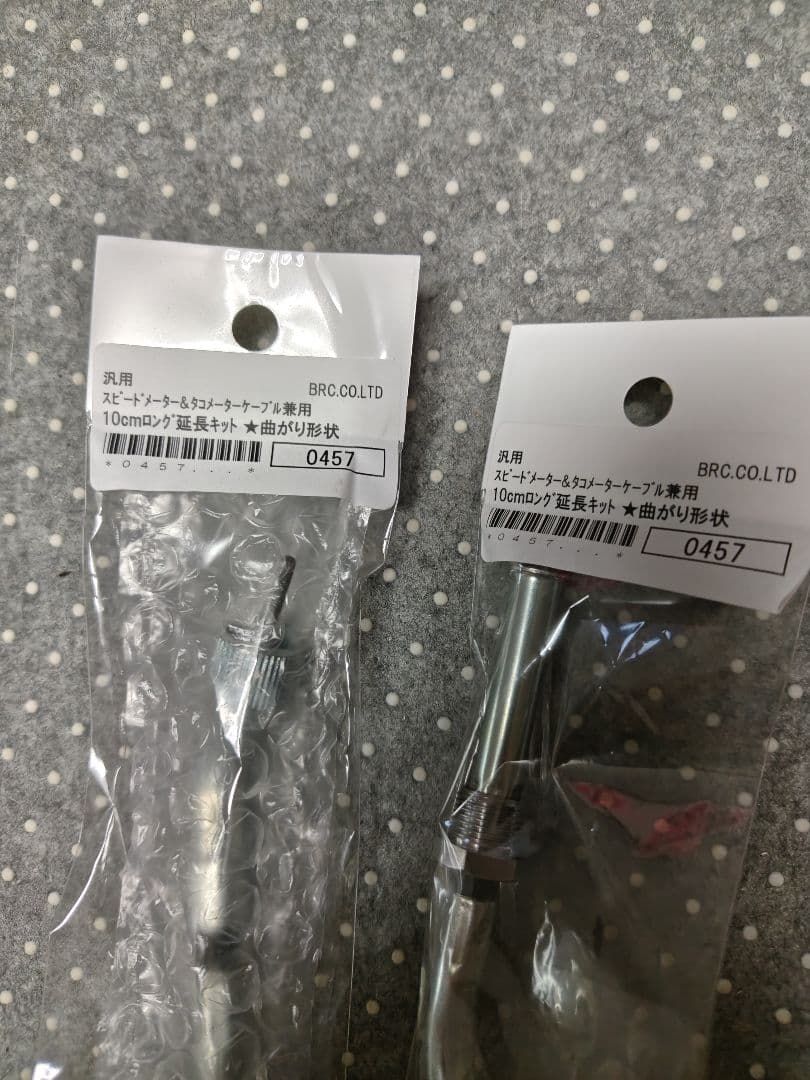 Z400FX BRC メーターアップステー　希少　Z550FX 　Z400J