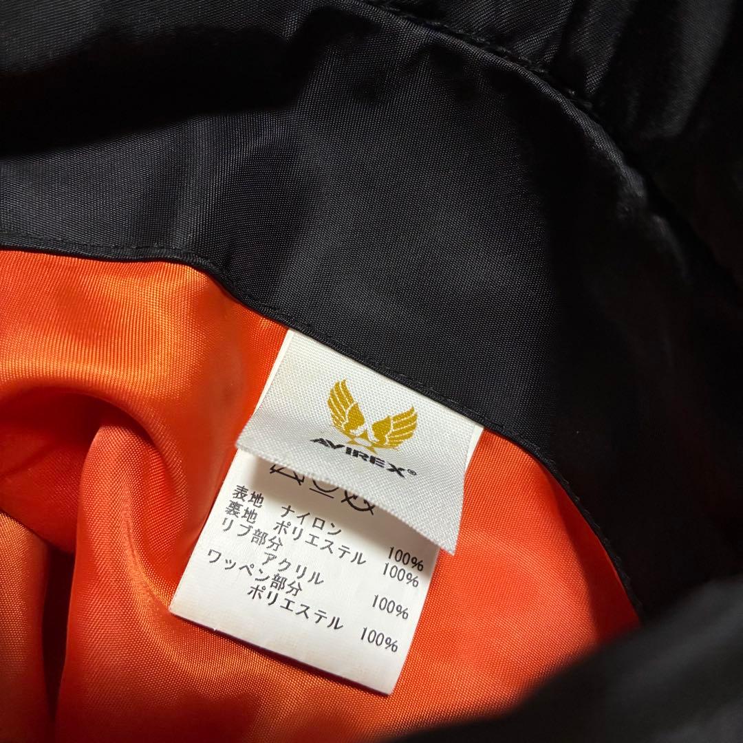 極美品 AVIREX フライトジャケット アーチロゴ コマーシャルロゴ M 黒