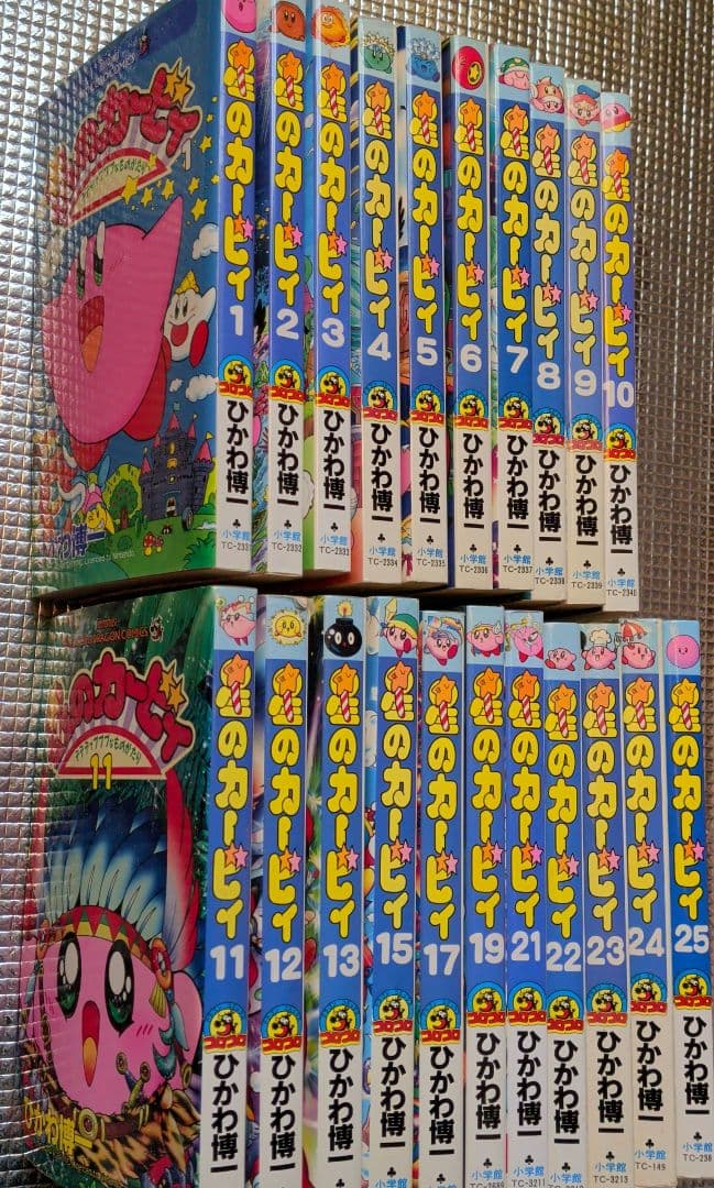 星のカービィ デデデでプププなものがたり1〜13 15 17 19 21〜25