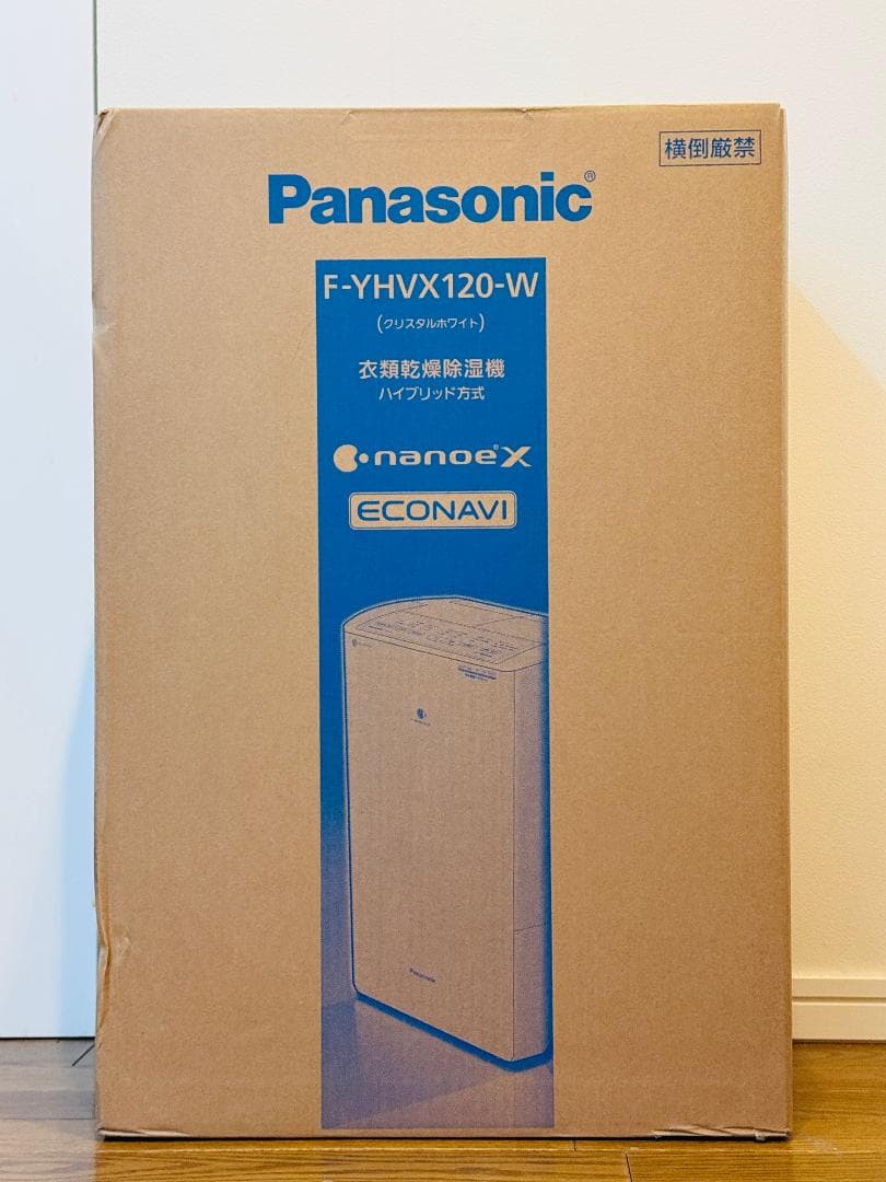 【新品未使用】Panasonic. F-YHVX120-W 衣類乾燥除湿機
