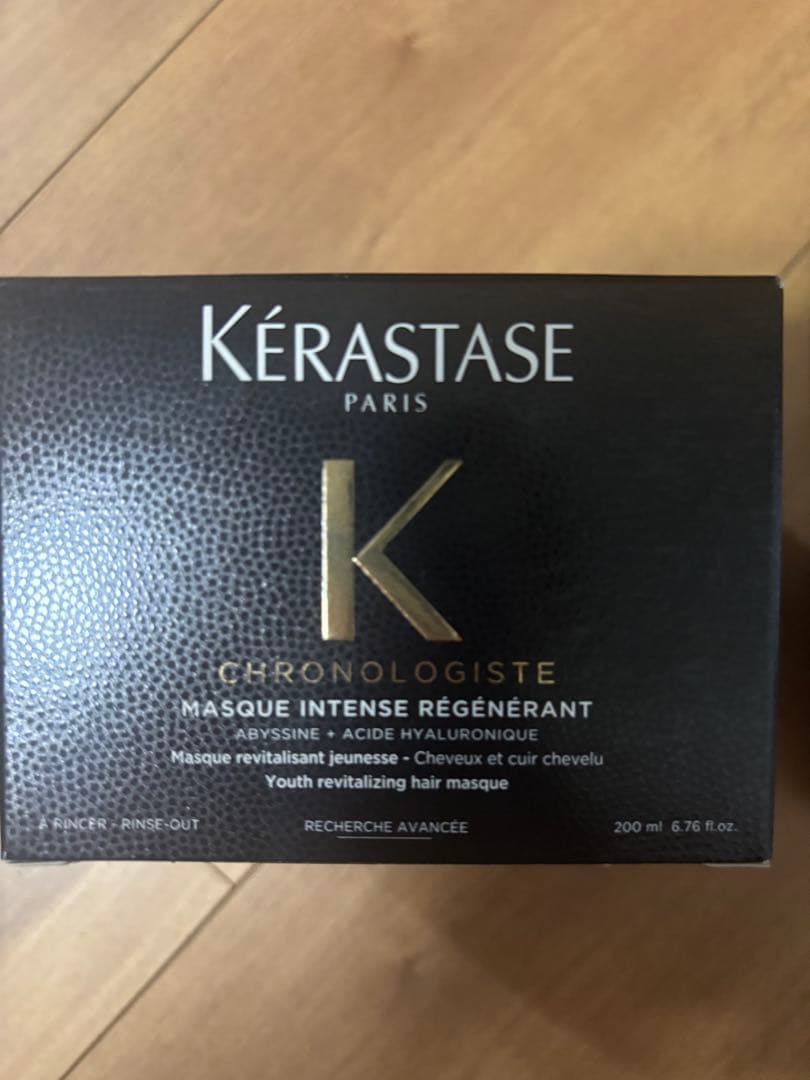 Kérastase Chronologiste セット