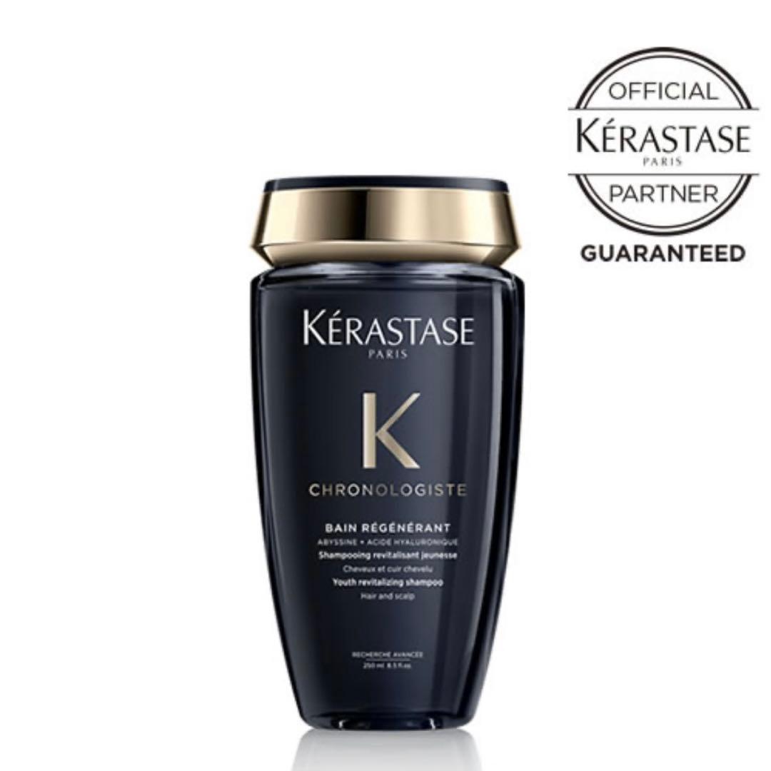 Kérastase Chronologiste セット