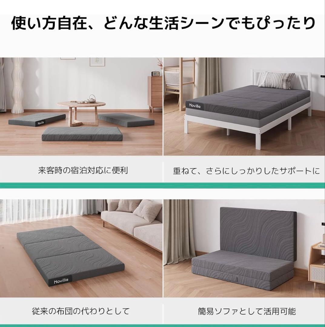 マットレス ダブル 折りたたみマットレス 厚さ10cm 二層構造 高反発