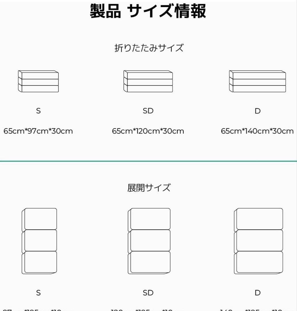 マットレス ダブル 折りたたみマットレス 厚さ10cm 二層構造 高反発