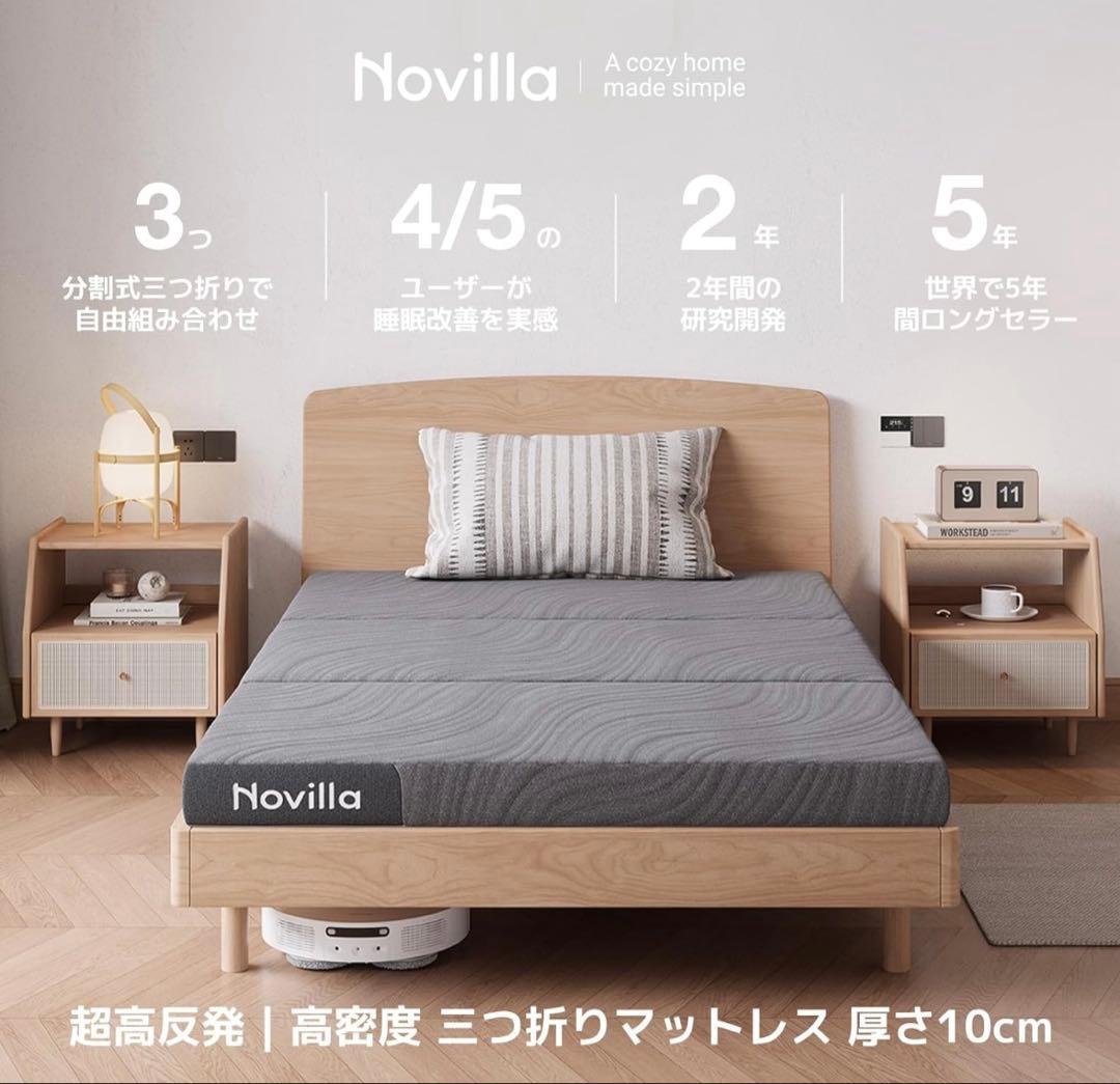 マットレス ダブル 折りたたみマットレス 厚さ10cm 二層構造 高反発