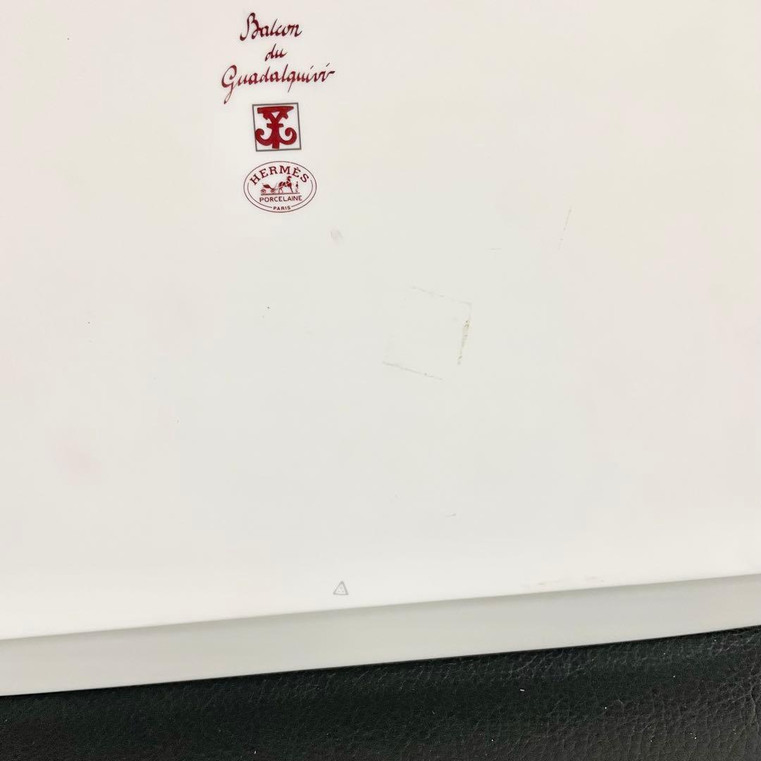 HERMES エルメス ガダルキヴィール スクエアプレート + マグカップ 赤色