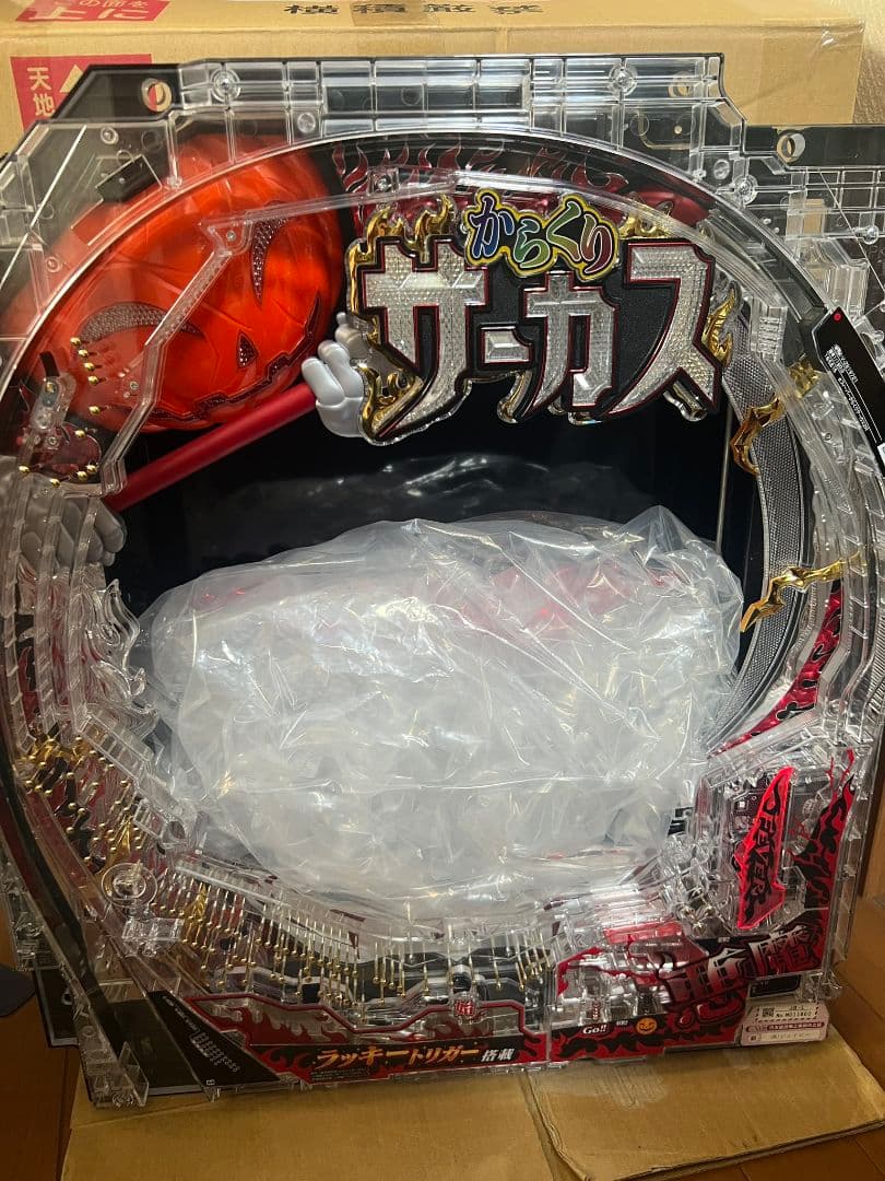 【24日までセル】ジェイビー > ｅフィーバーからくりサーカス２Ｒ