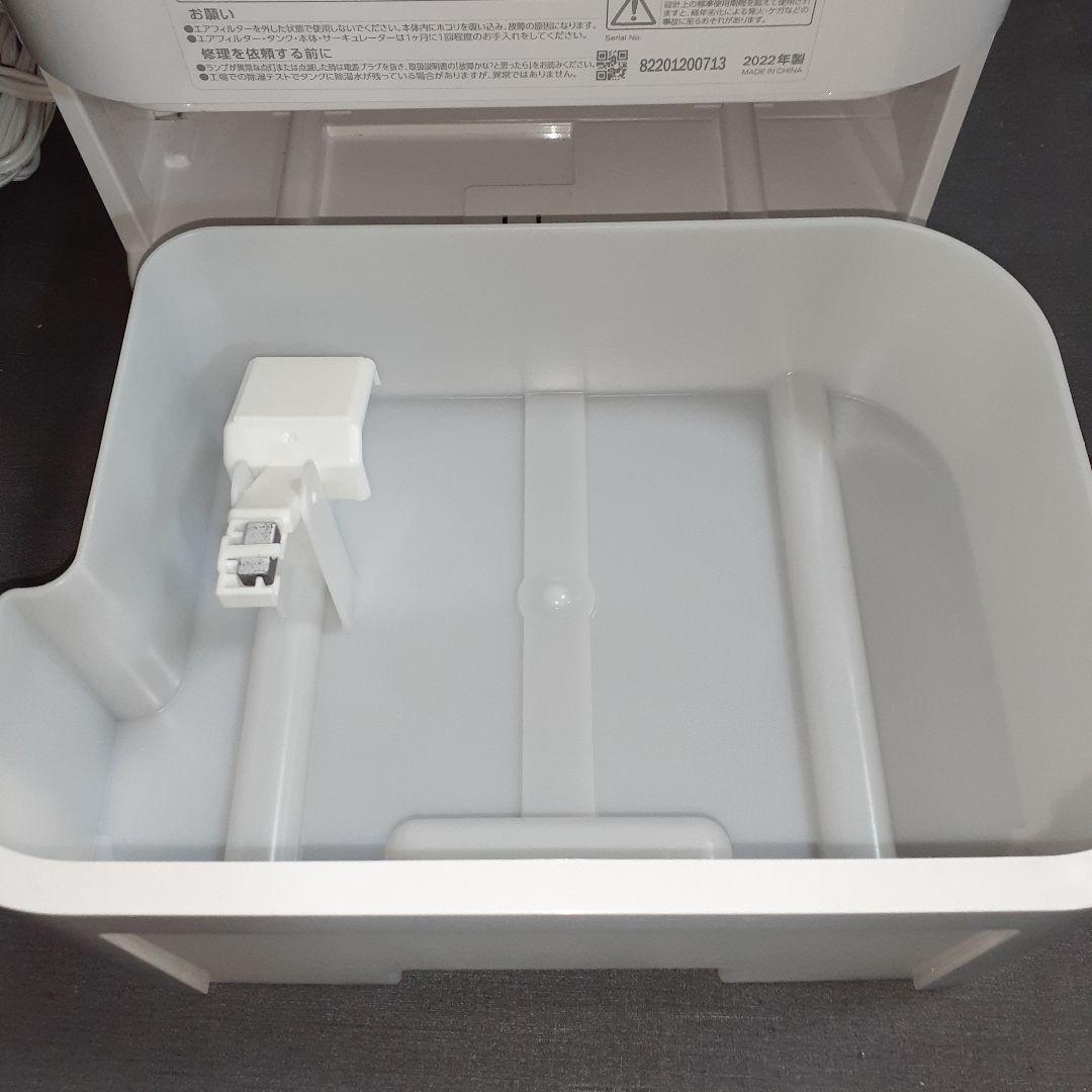 アイリスオーヤマ　衣類乾燥除湿器　IJD-150-WH