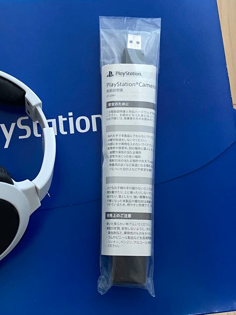 PlayStation VR PlayStation Camera同梱版