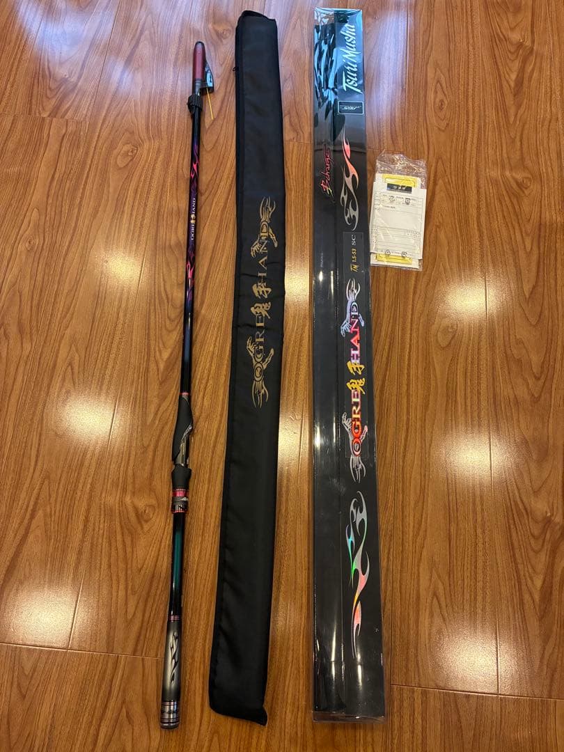 釣武者　オウガハンドB charge 1.5 53 美品！