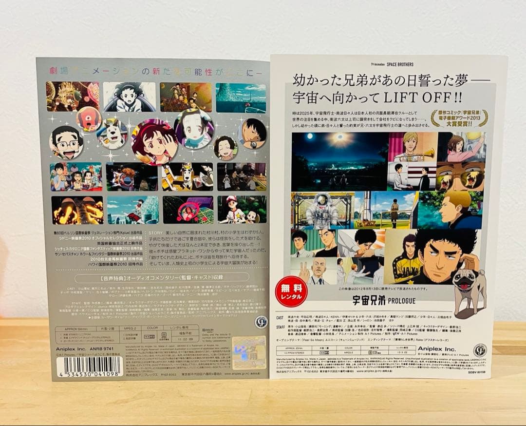宇宙兄弟【全31巻+2作品セット】DVD アニメ 匿名配送☆即購入可