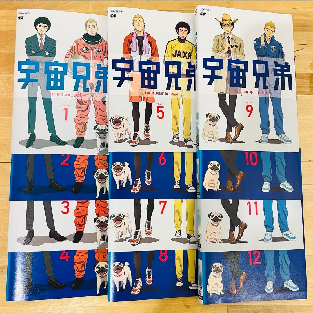 宇宙兄弟【全31巻+2作品セット】DVD アニメ 匿名配送☆即購入可