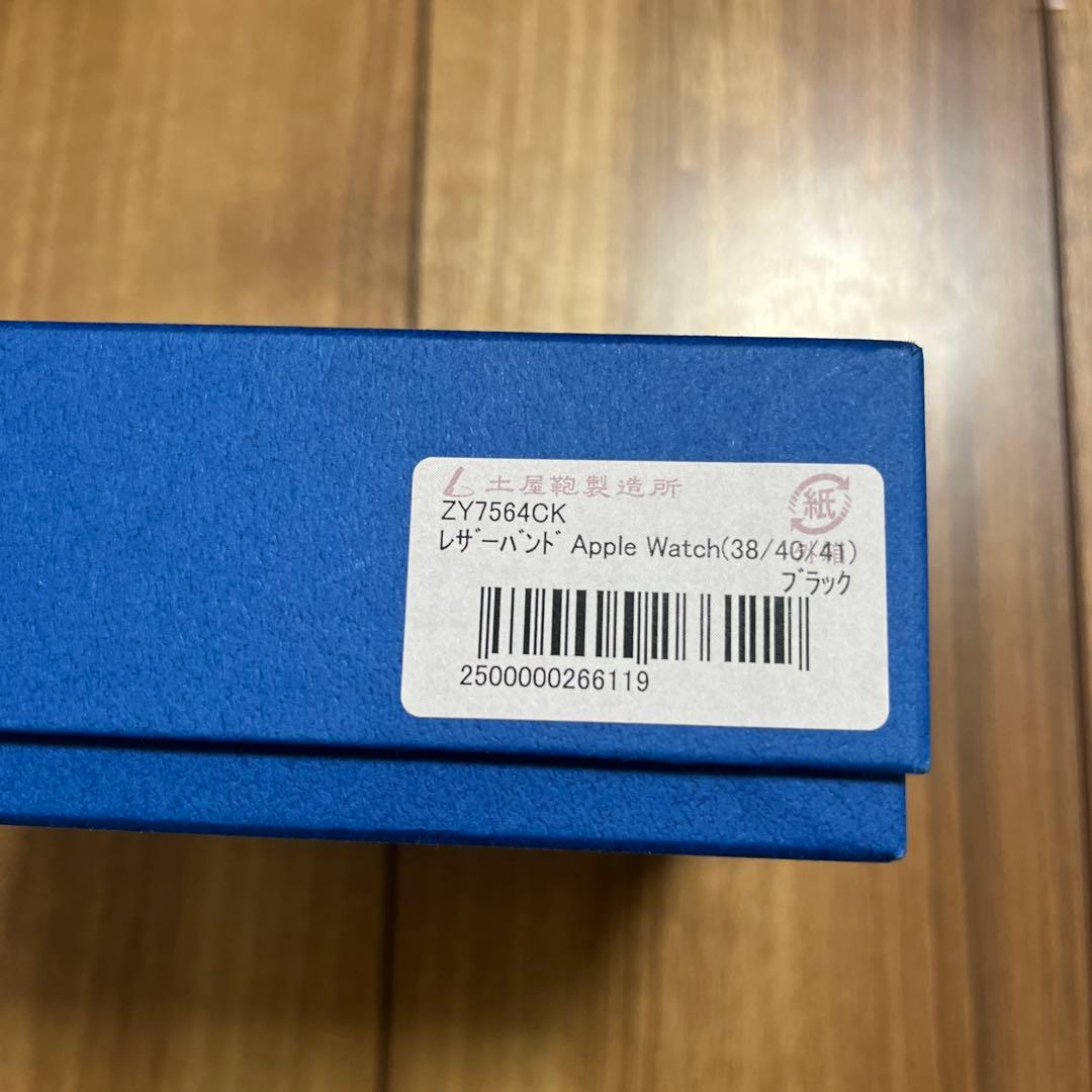 土屋鞄　レザーウォッチバンド Apple watch用38.40.41mm