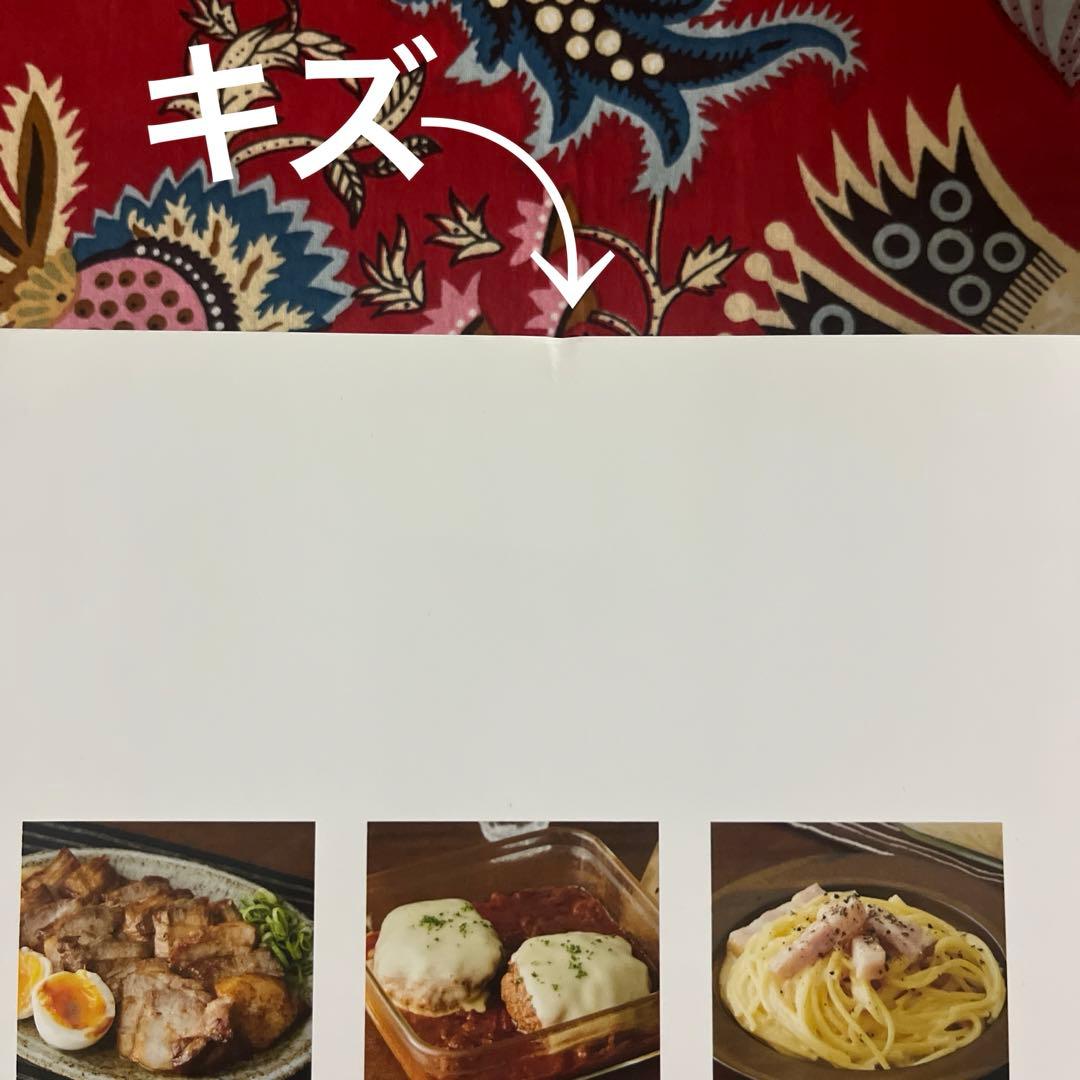 山本ゆり iwakiの耐熱調理容器でおいしいレシピ　山本ゆりのおいしいレシピ