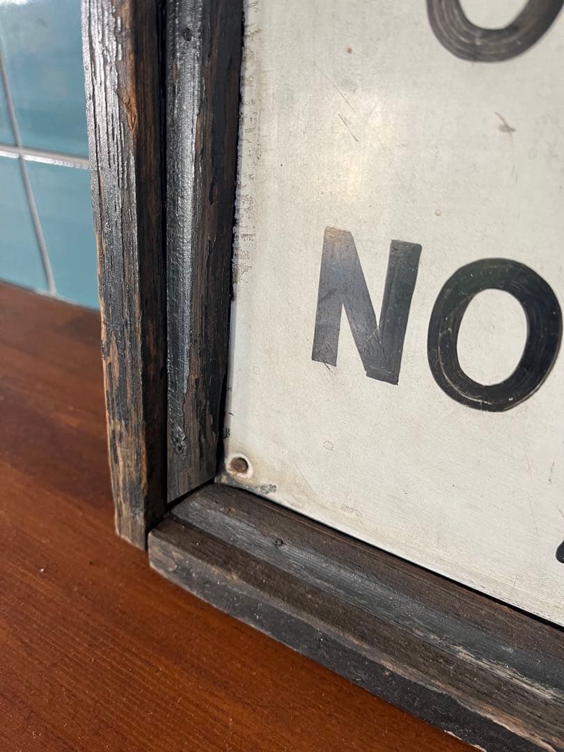 FAMILY SERVISE アンティーク看板