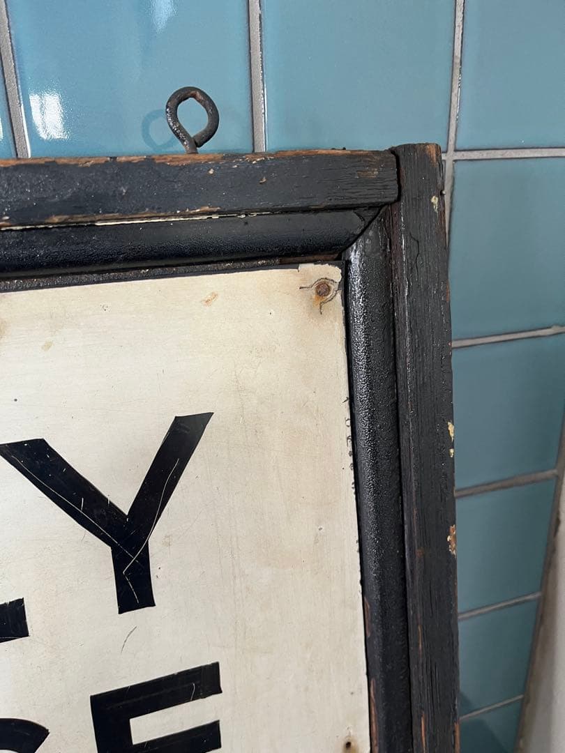 FAMILY SERVISE アンティーク看板