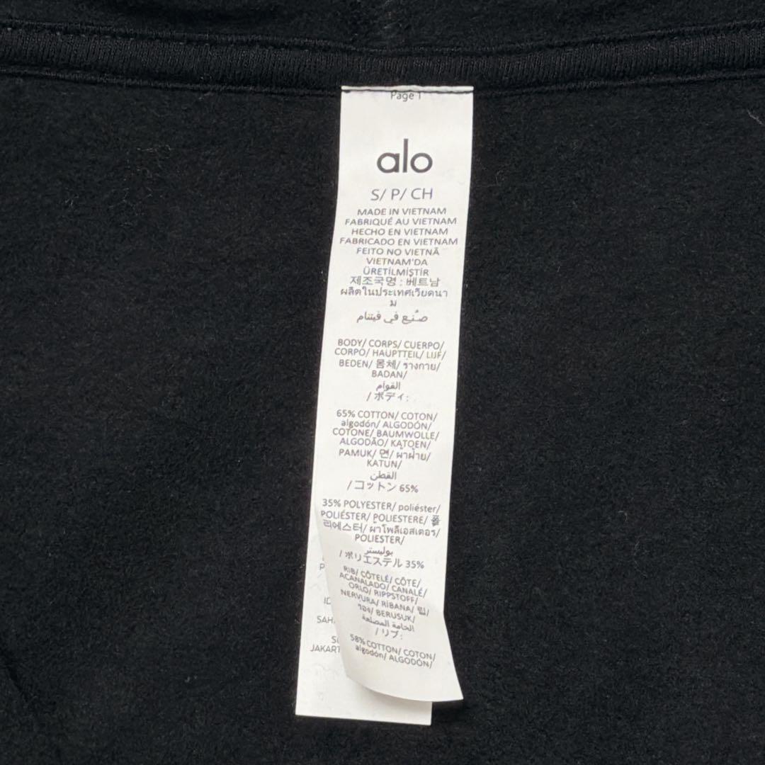 極美品 alo Accolade Full Zip Hoodie Ｓ 黒