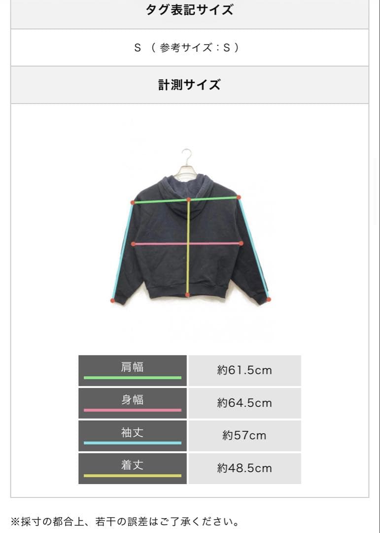極美品 alo Accolade Full Zip Hoodie Ｓ 黒