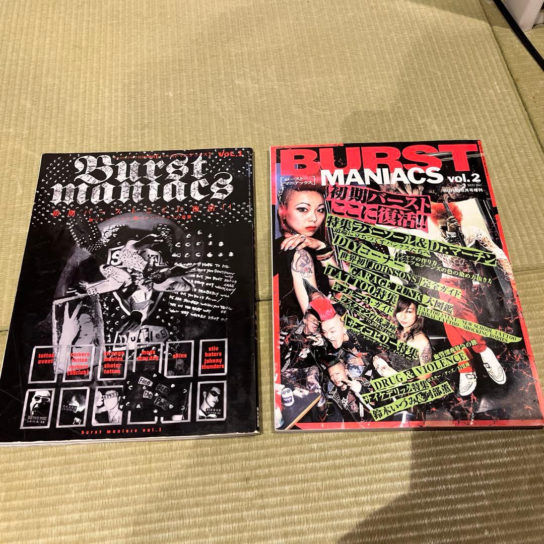 BURST 絶版　雑誌セット 29冊