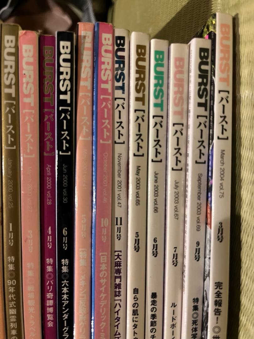 BURST 絶版　雑誌セット 29冊