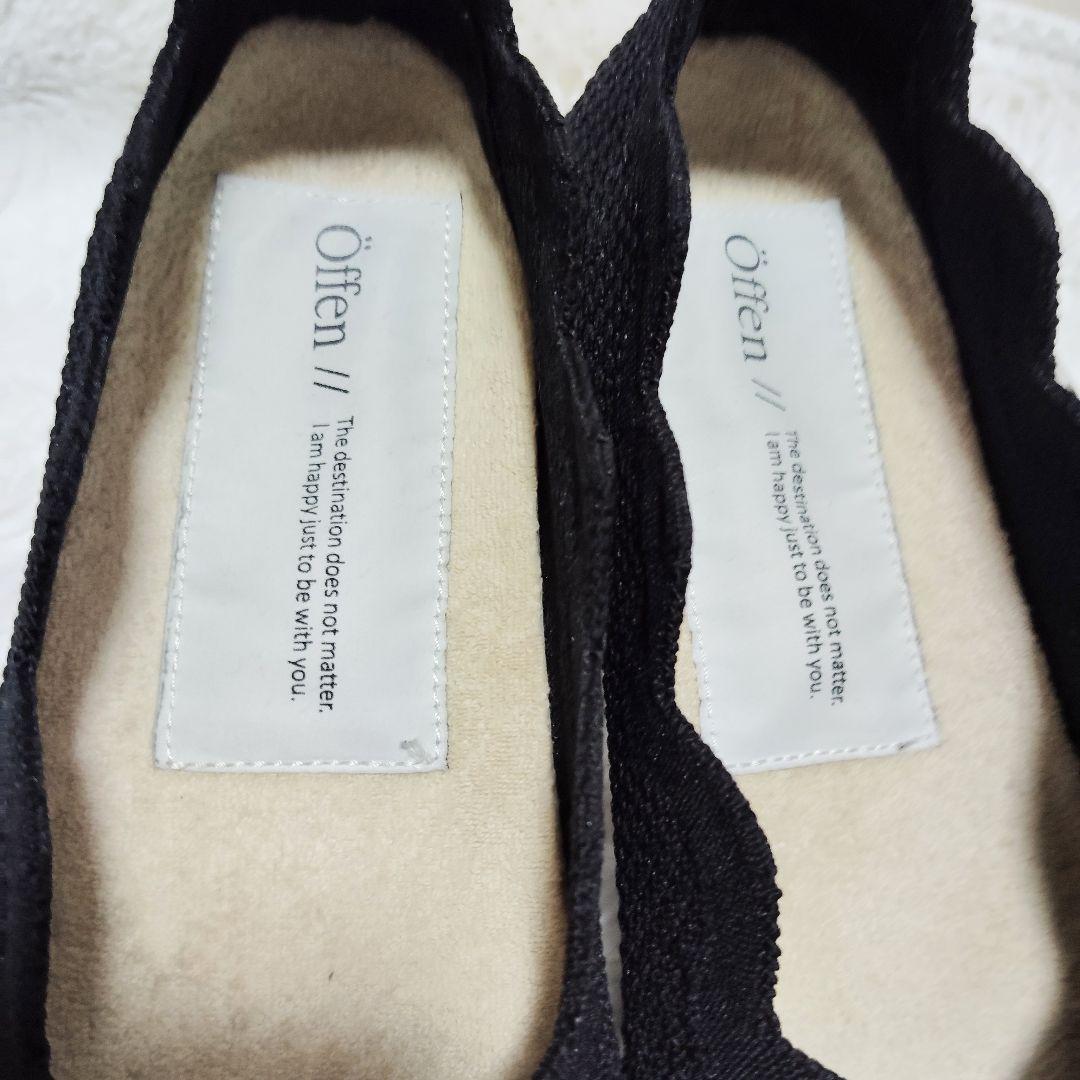 オッフェン Offen scallop pattern BLACK 39 黒