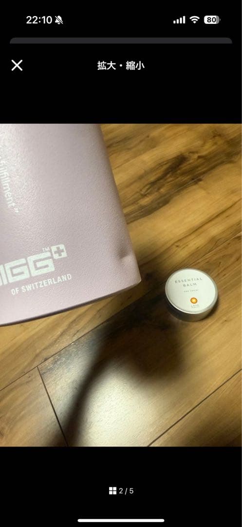 LAVAヨガウェア　最終価格⭐︎お値下げ不可