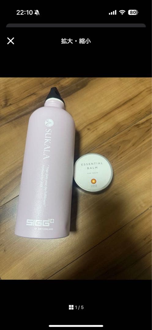 LAVAヨガウェア　最終価格⭐︎お値下げ不可