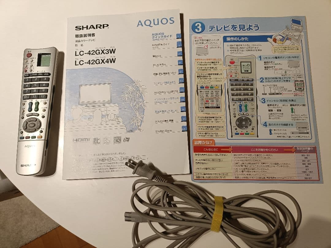 SHARP シャープ AQUOS 42型 LC-42GX3W テレビ 亀山モデル