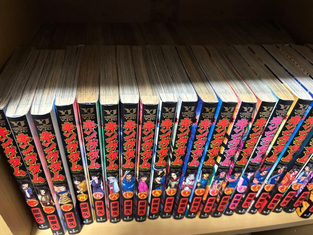 キングダムセット