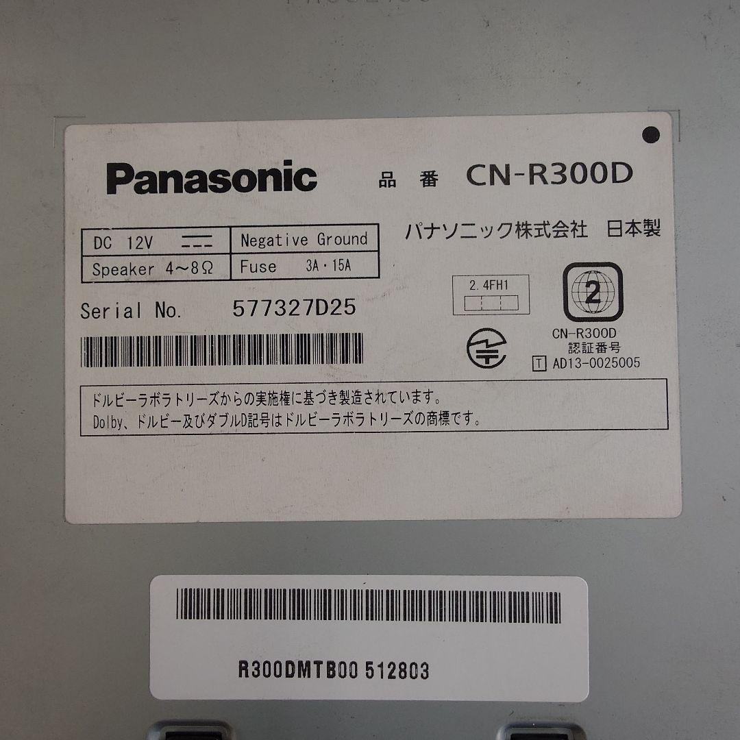 Panasonic CN-R300D カーナビ