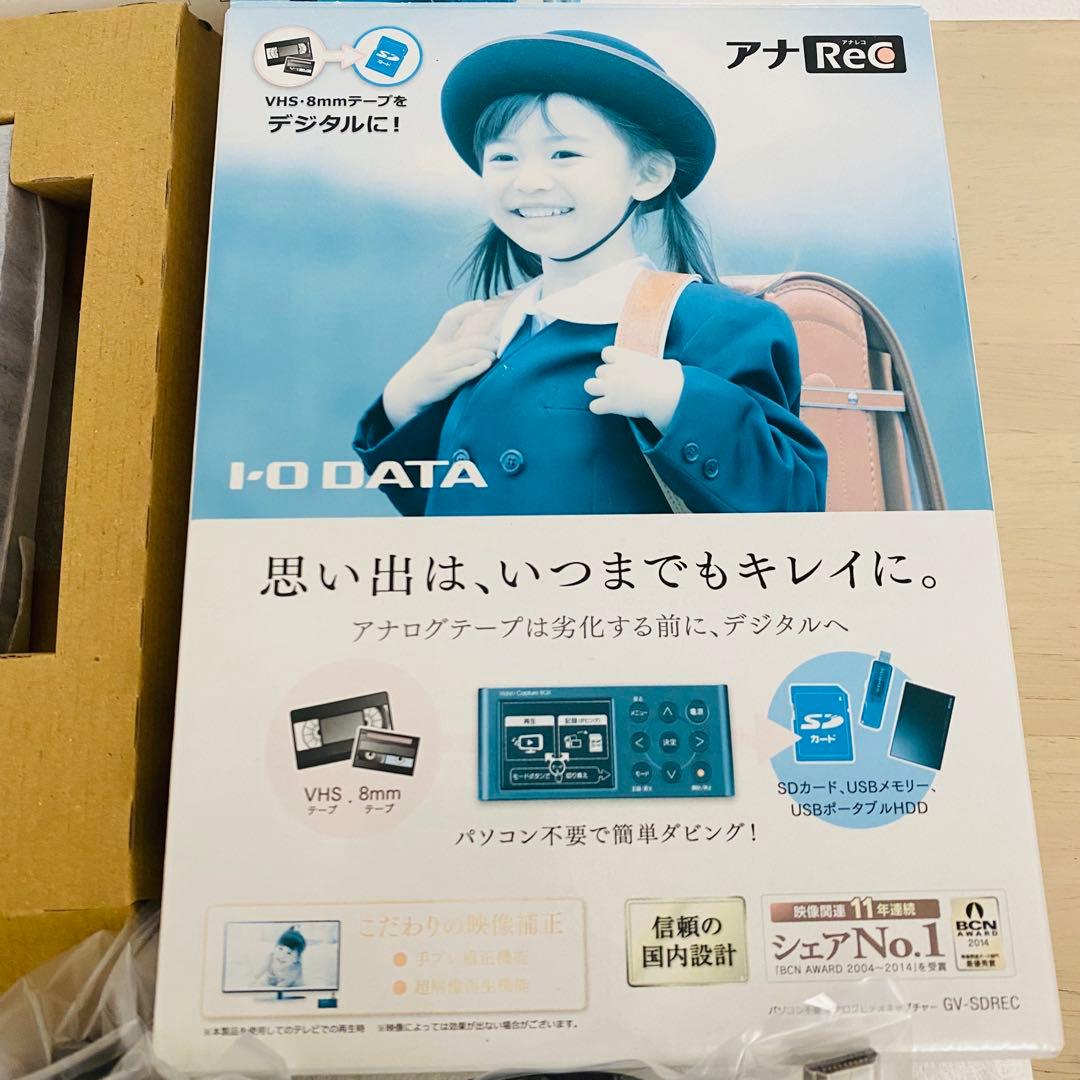 未使用品　アナレコ　GV-SDREC　アイ・オーデータ機器