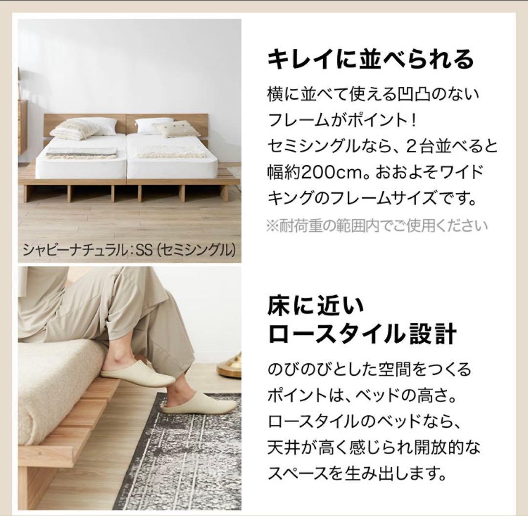 Lowya (ロウヤ) すのこ　ベットフレーム