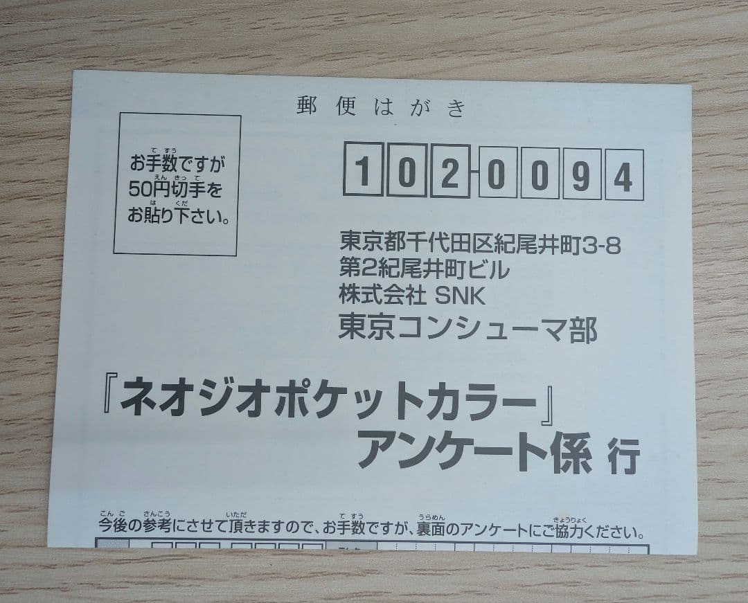 SNK。ネオジオ.ポケット.カラー。ソリッドシルバー。