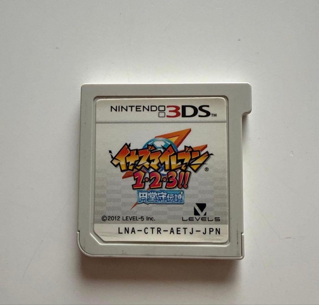 イナズマイレブン 1・2・3円堂守伝説 3DSソフト