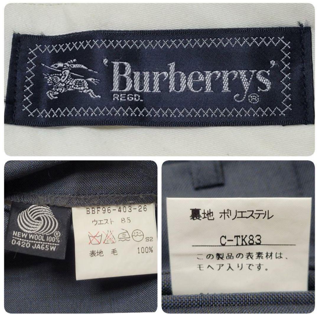 本日限定値下げ　Burberrys ダブルブレストスーツ グレー