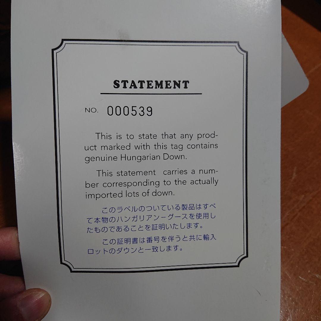 【未使用】羽毛掛け布団 ハンガリアングース 2枚まとめて