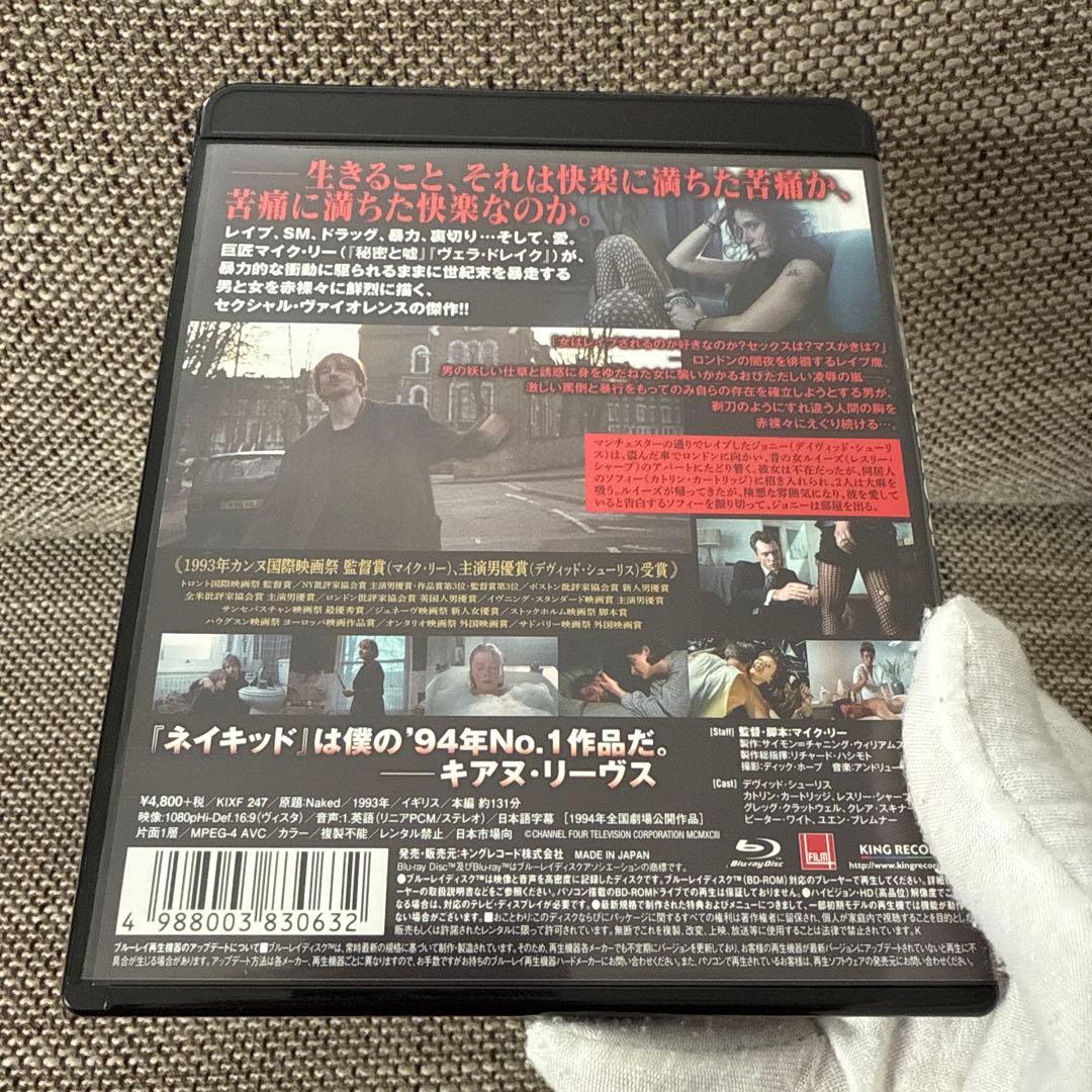 ネイキッド 無修正HDリマスター版('93英)