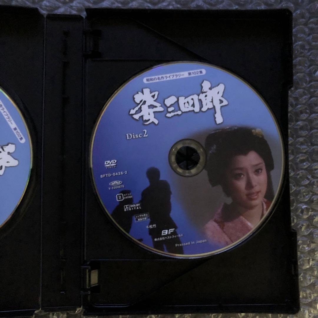 姿三四郎 コレクターズDVD BOX〈6枚組〉竹脇無我/新藤恵美