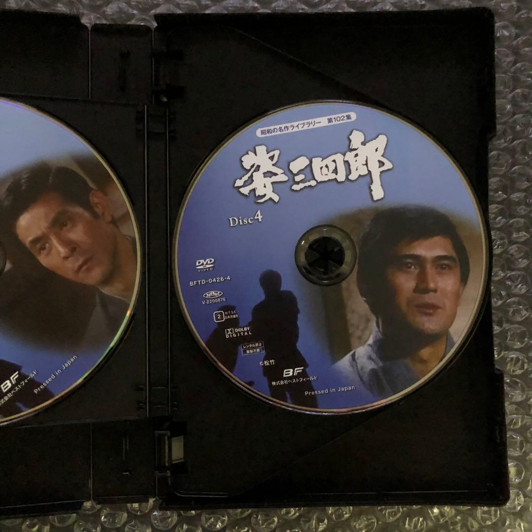 姿三四郎 コレクターズDVD BOX〈6枚組〉竹脇無我/新藤恵美